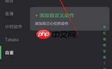 《训记》删除动作方法