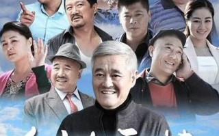 乡村爱情5免费观看-合法途径与精彩剧情解析