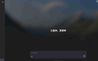 灵光助手网页版上线 动动嘴就能做应用