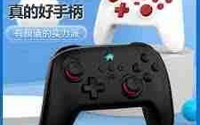 如何用手柄玩转PC游戏
