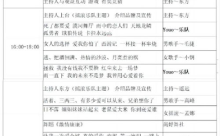 中央CCTV5+节目表,实时更新与精彩内容一览-观看指南