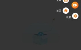 《xrecorder》使用教程