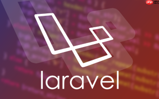 Laravel Session怎么存储_Laravel Session驱动配置详解