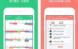 2025年，树图区块链平台App如何引领数字资产管理新趋势？