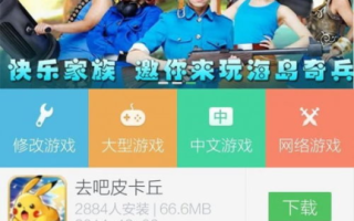 免费游戏盒子精选推荐-安全与性能兼备