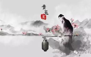 玉楼春女,古典诗词中的审美情感-文化内涵与艺术表现解析