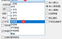 如何用CE修改器修改模拟农场19金钱