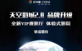 天空影院电视剧在线观看体验与优化策略
