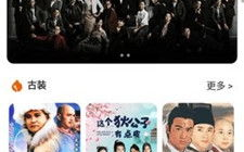 青春禁区,免费在线观看-如何合法享受影视盛宴
