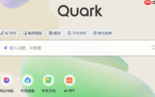 Quark浏览器怎么开启网址安全检测_Quark浏览器风险提醒与防护等级【步骤】