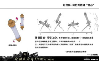 《红海行动2:虎鲸行动》- 动作电影的巅峰之作解析