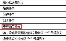 imToken提现教程：安全转出数字货币到交易所完整指南