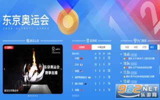 手机上看电视直播中央一台，轻松享受高清电视体验