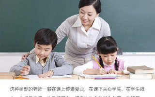 亲爱的老师3韩国完整版，全面提升学习效果-教育资源解析