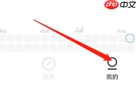 《潮汐》声音卡查看方法