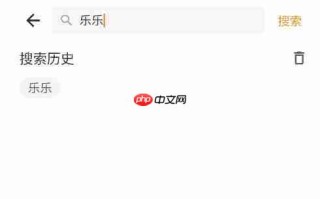 碎片剧场app搜索教程