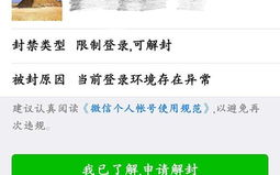 解决imToken下载失败的5大关键步骤：网络设置与应用权限
