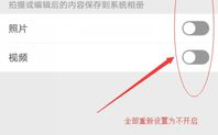 imToken闪退问题-iOS版本故障修复全指南