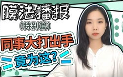 事后清晨popo,常见困扰-有效解决方案解析
