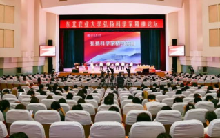 黑龙江科技厅,科技项目管理与创新发展-职能与贡献解析