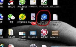 如何删除wps办公助手