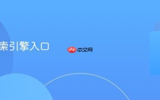 鸠摩搜索引擎入口