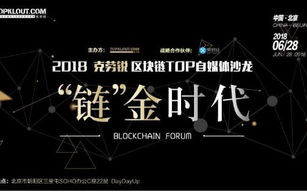 2025年区块链自媒体风云榜：谁主沉浮？