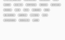bt磁力天堂与torrentkitty使用指南-合法合规的资源获取解析