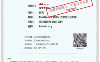 区块链证书：重塑信任与验证的未来
