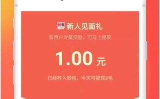 红果免费视频赚钱平台解析-轻松赚钱新途径