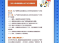 科技部,推动科技创新的关键力量-职责与成果解读