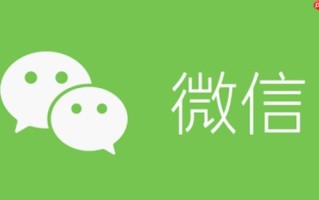 官方微信公众号平台 微信公众号登录入口官网