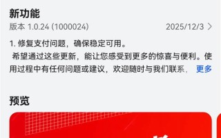 效果翻倍！半月谈APP鸿蒙版上线  时政打卡“一碰即享”！