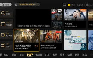 中国人免费高清视频资源大全-合法渠道与内容推荐
