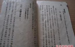 李连杰42部电影精选，不可错过的武打经典