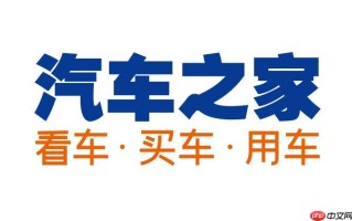 汽车之家官方网站直达_汽车之家官网网页版入口
