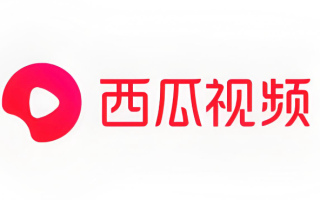 西瓜视频收益明细在哪里看_西瓜视频收益明细查看方法