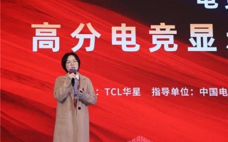 双冠合璧  双模千帧！EVNIA弈威携手TCL华星  全球首款千帧双模电竞显示器重装亮相