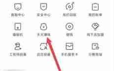 转转如何签到