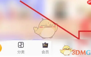 《网易严选》开发票方法