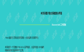 大叔电影在线观看高清完整版指南-观影体验优化解析