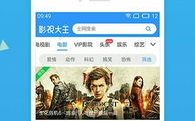 悟空影院手机免费观看体验,高品质影视享受-使用指南