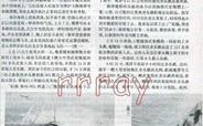 日本与韩国：历史纠葛、经济合作与文化交流解析