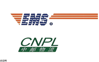 邮政快递单号查询服务 EMS物流信息官方查询入口
