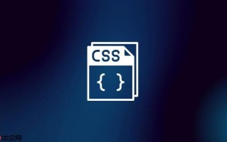 css默认样式的整理