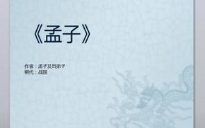 《三国志》,历史巨著-深入了解三国时期的历史变迁