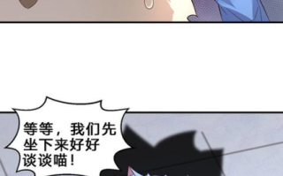 茄子漫画,探索独特艺术魅力-漫画爱好者必读指南