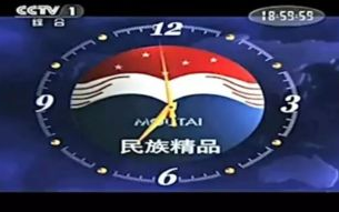 中央电视台新闻联播广告价格解析与投放策略