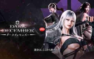 韩国爽游RPG《暗黑十二》进军移动端 和Steam互通