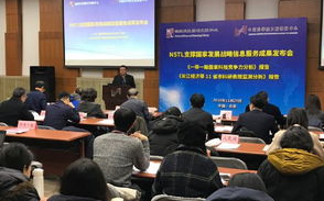 国家科技图书文献中心,科技文献资源整合-服务科研发展新篇章
